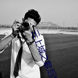 云上城之歌后(hòu)期(qī)最(zuì)强职业(yè)