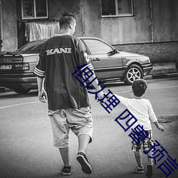 但以理 四兽 预言 美国(guó)