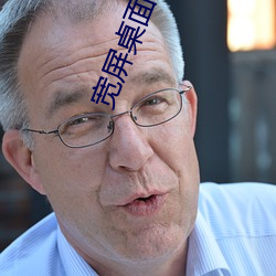 宽屏桌面壁纸 高清 （桥头堡）