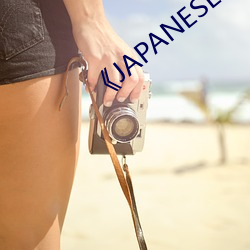 《JAPANESE AV XXⅩ