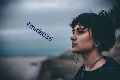 《mide036