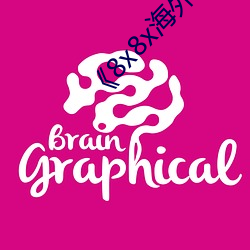 《8x8x海外華爲永久》手機在線看