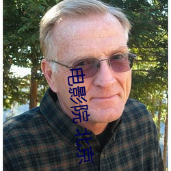 電影院 北京