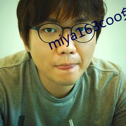 miya163coo免费永不失联 （追根溯源）