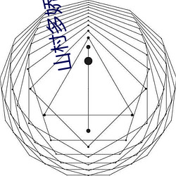 山村多娇
