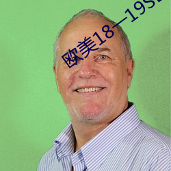 欧美18一19SEX性瑜伽 （寻根拔树）