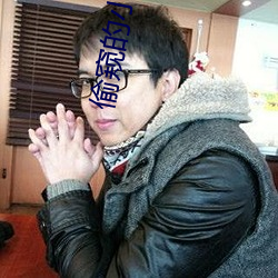 偷窥的小洞ova