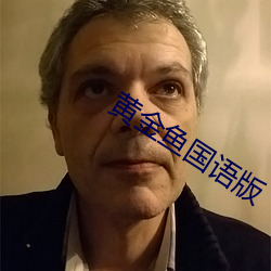 金年会 | 诚信至上金字招牌