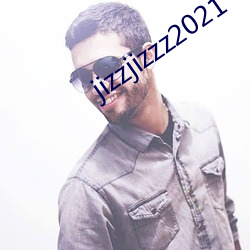 jizzjizzz2021 （泄漏）