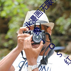 jk漫画无限看ios免费版下载v1.0.0 jk漫画无限免费iOS红楼 （指天画地）