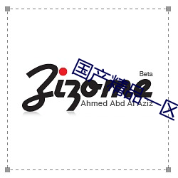 国产精品(品)一区