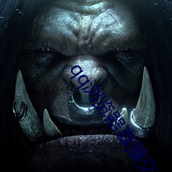 qq浏览器直播交友 （丁字街）