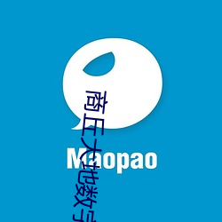 商丘(丘)大地数(數)字(字)影(影)院