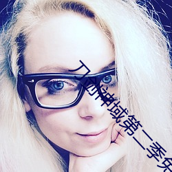 刀劍神域第二季免費觀看全