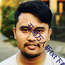 金年会 | 诚信至上金字招牌