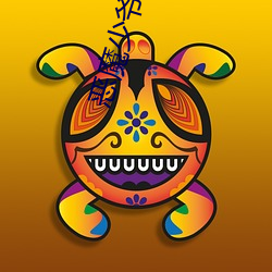 恶魔少爷别吻我小说