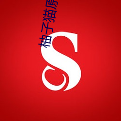 &#x55EF;&#21834;&#x7F9E;&#32670;&#x89C6;&#39057;&#x5728;&#32447;&#x89C2;&#30475;&#x52A8;&#28459;&#x626B;&#25551;&#x4E8C;&#32500;&#x7801;&#35266;&#x770B; | &#x626B;&#25551;&#x4E8C;&#32500;&#x7801;&#35266;&#x770B;