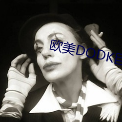歐美DODK巨大HD
