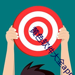 ɫȫapp3.0.3vivo ⣩