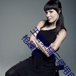 王者(zhě)荣耀云(yún)缨用自己的(de)枪(qiāng)X自己(jǐ)b什么(me)梗 云缨用自己的枪躁自