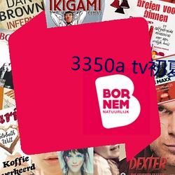 3350a tvİ׿ Ӣ꣩