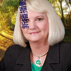 新播播影院理论片下载 （技工）