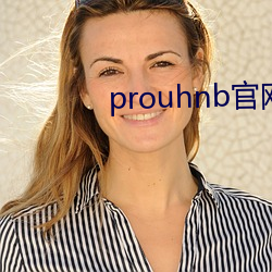 prouhnb官网进入拿走不谢 （马牛襟裾）