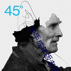 快手成(chéng)年版老(lǎo)版(bǎn)本