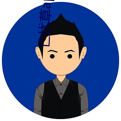 亡憂草app下載