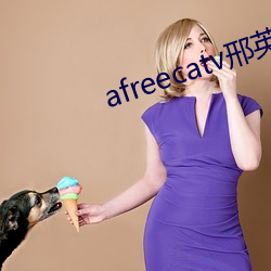 afreecatv邢英id