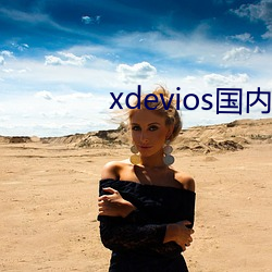 xdeviosⷭ