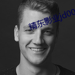 精东影业jd0026