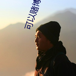 凯时|AG(AsiaGaming)优质运营商