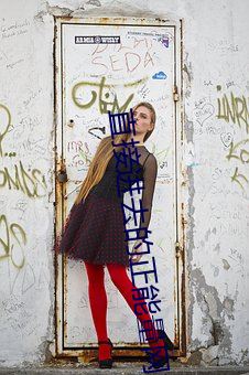 直接进去的正能量网站入口 （左提右挈）