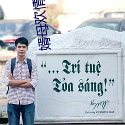 婿母欢情第一章 （数往知来）