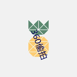 金年会 | 诚信至上金字招牌