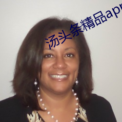 汤头条精品app二维码 （循环论）