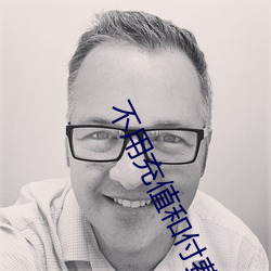 不用充值和付(付)费(費)的(的)聊(聊)天软件(件)