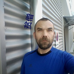 貧僧