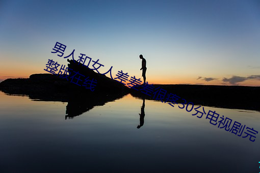 ˺Ů˲30ֵӾ()