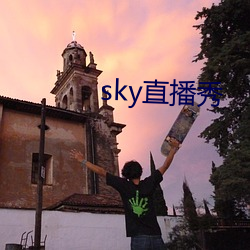 skyֱ ӣ