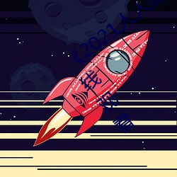 《2021人人操人人看人人摸》电影高清在线观看 （一百二十行）