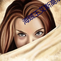 海贼王艾斯高清壁纸