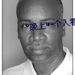 晚上一个人看的小说软件
