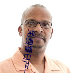 免费看日产一区二区三区下载
