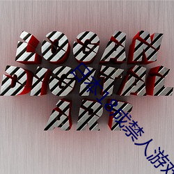 &#x8352;&#37326;&#x6C42;&#29983;&#x9AD8;&#28165;&#x65E0;&#21024;&#x51CF;&#29256;-&#27700;&#x74F6;&#20256;&#x5A92;&#26377;&#x9650;&#20844;&#x53F8;