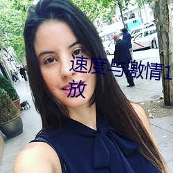 速度與激情10免費完整版在線播放