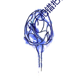 仆人犯錯把筷子放屁眼裏不能掉免費最新章節