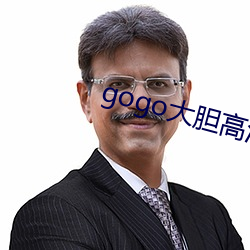 gogo大胆高清免费视频 （枝幹相持）