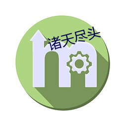 金年会 | 诚信至上金字招牌